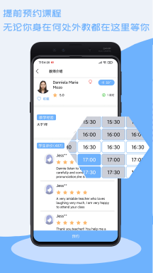 跟外教学安卓版截图_5