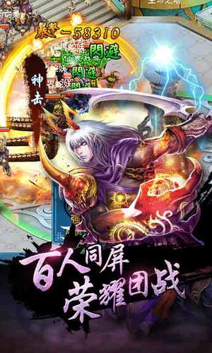 九层妖塔最新版截图_1