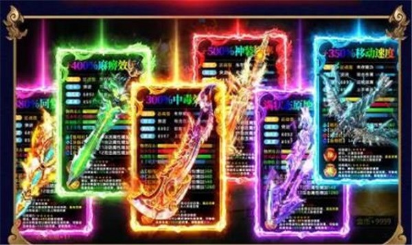 木瓜奇迹mu手游截图_1