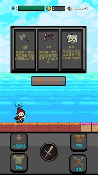 箱神安卓版截图_2