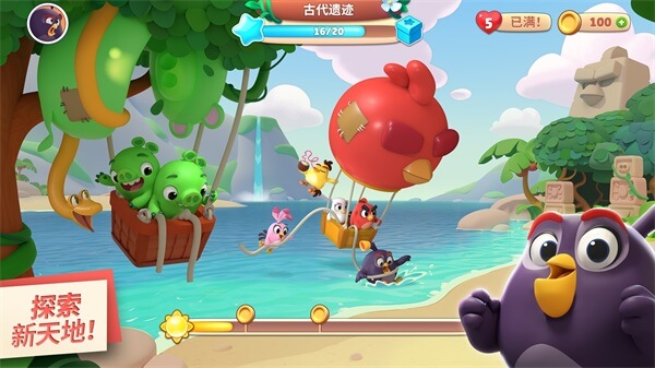 愤怒的小鸟(Angry Birds)官方版截图_3