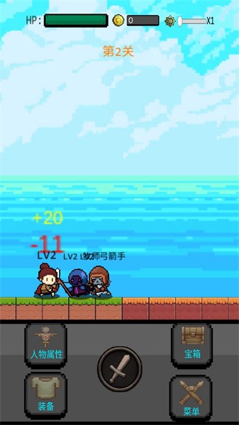 箱神安卓版截图_4