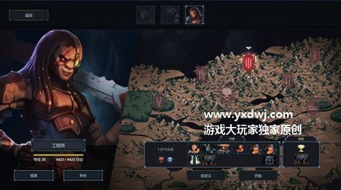 魔王大人击退勇者吧steam版 1.1 安卓版截图_2