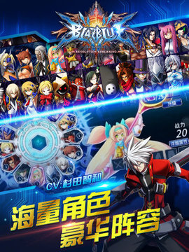 苍翼之刃百度版 1.14 安卓版截图_4