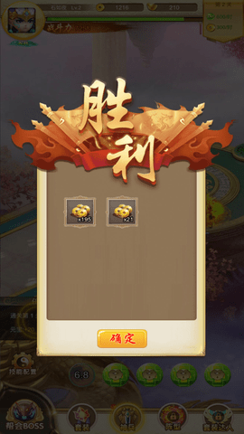 百劫西游路 1.0 安卓版截图_1