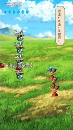 史莱姆大魔王免费版截图_1