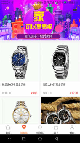 牛买卖截图_2
