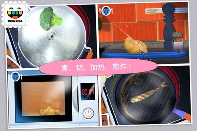 托卡厨房汉化中文版 1.1.7-play 安卓版（Toca Kitchen）截图_2