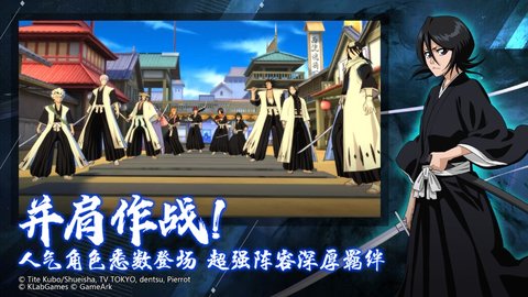 境界魂之觉醒折扣端 2.0.20 安卓版截图_2