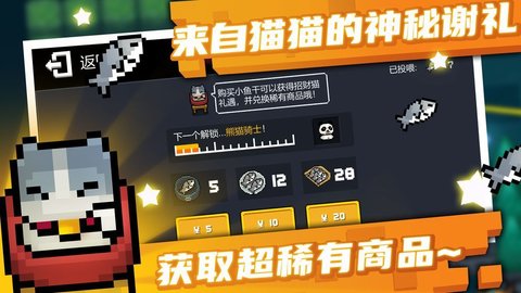 soulk night最新破解版 2.7.3 安卓版截图_3