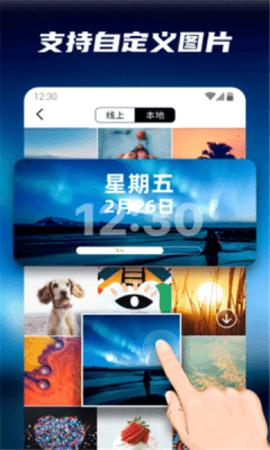 百变小组件 (Magic Widgets)截图_3