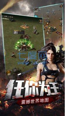 末日堡垒手游截图_2