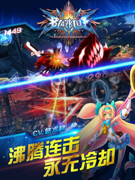 苍翼之刃百度版 1.14 安卓版截图_3