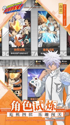 家庭教师手游渠道服 1.14.31 安卓版截图_1