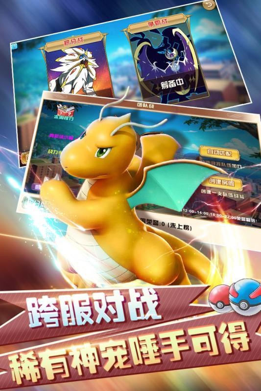 幻想精灵安卓版截图_3
