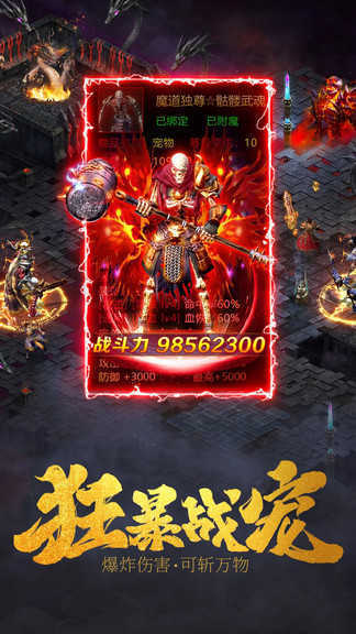 魂环传奇手游截图_2