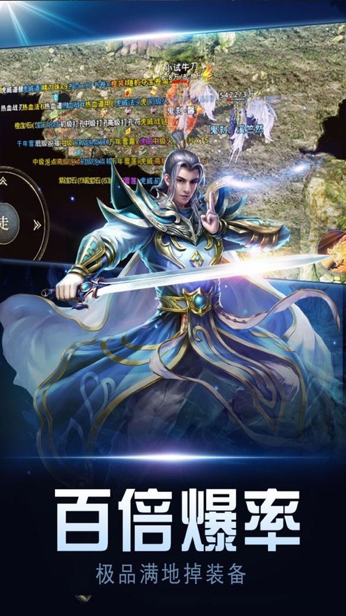 冰雪传奇正版截图_1