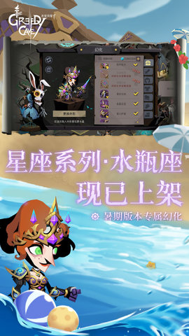 贪婪洞窟2小米服 2.7.1 安卓版截图_2