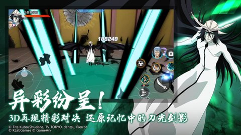 境界魂之觉醒折扣端 2.0.20 安卓版截图_1
