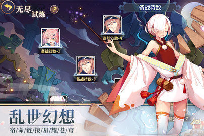 星耀战纪折扣服 1.0.3 安卓版截图_1