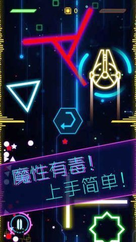 星际逃生无限金币全武器解锁版 1.0 安卓版截图_3