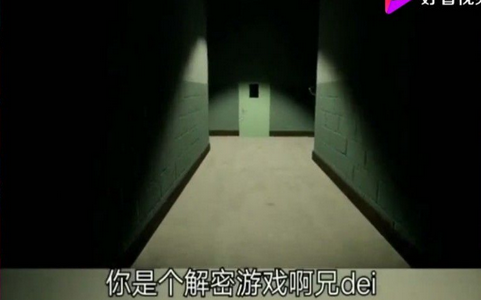 视觉解谜手机版截图_2