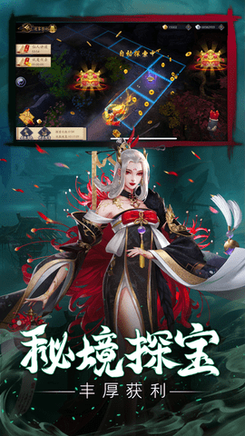 灵动鬼影手游 1.0.1 安卓版截图_3