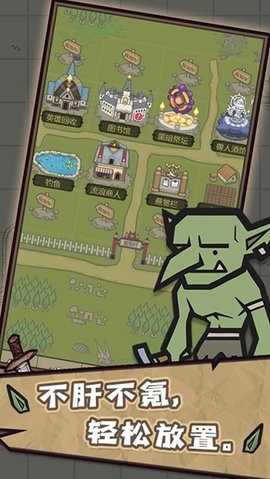 转生成为魔物手机版截图_1