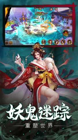 灵动鬼影手游 1.0.1 安卓版截图_4