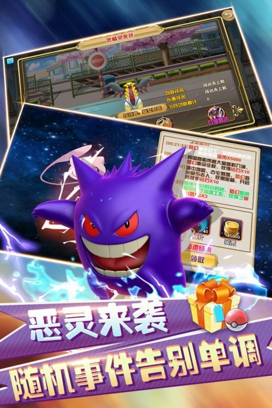 幻想精灵安卓版截图_1