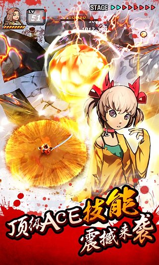 亡灵杀手手机版截图_2