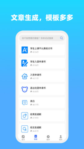 全能文字截图_1