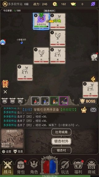 黎明风暴官网版截图_2
