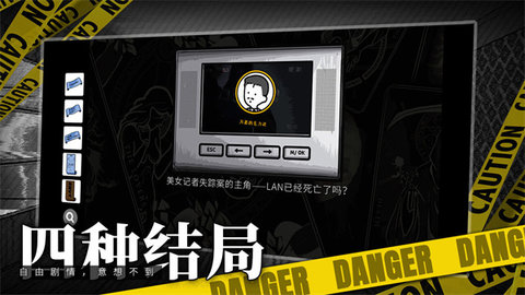 房间的秘密最新版截图_3