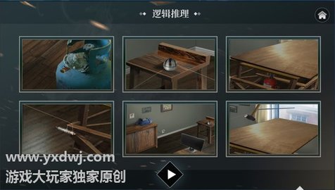 审判者重制版 1.0.1 安卓版截图_3