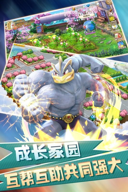 幻想精灵安卓版截图_5