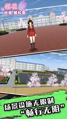 樱花校园模拟器官中版 1.036.09 安卓版（SAKURA SchoolSimulator）截图_4