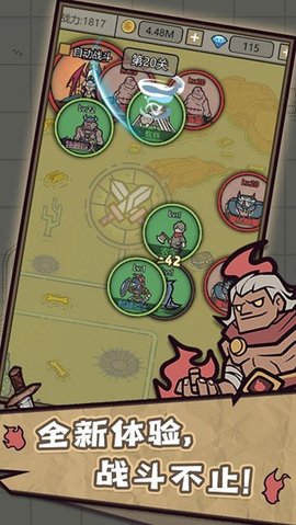 转生成为魔物手机版截图_3