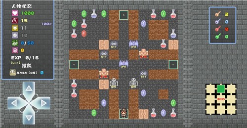 魔塔地牢最新版截图_1