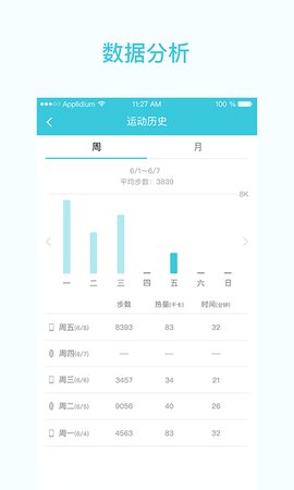 东纺招聘截图_3