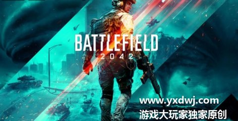 战地2042中文版 1.0.1 正式版截图_3