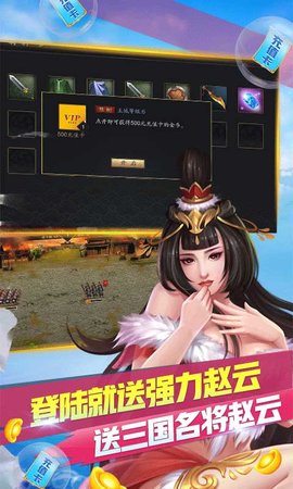 微信版冒险大陆online截图_1