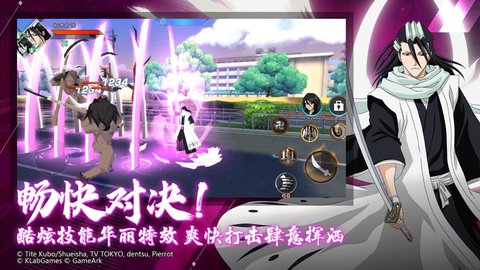 境界魂之觉醒折扣端 2.0.20 安卓版截图_3