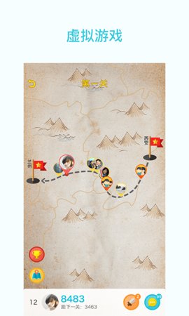 东纺招聘截图_1