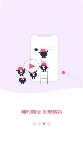 杭州亚运行截图_2