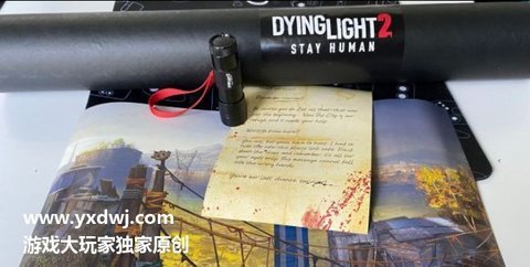 Dying Light 2中文版 1.0.1 安卓版截图_2