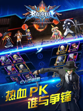 苍翼之刃百度版 1.14 安卓版截图_1