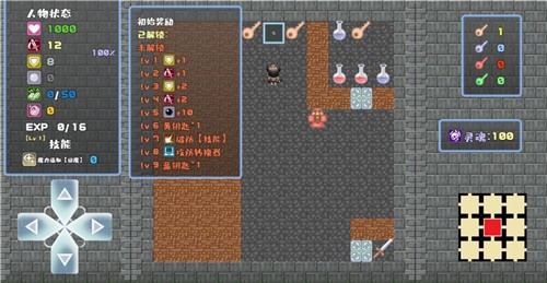 魔塔地牢最新版截图_3