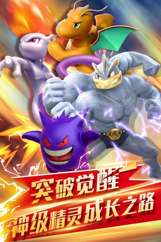 幻想精灵安卓版截图_2