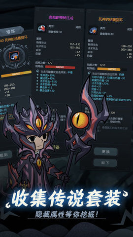 提灯与地下城青瓷版 1.1.4 安卓版截图_2